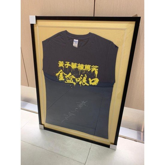 Signature tee framed photo frame