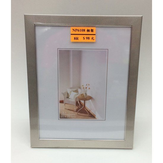 Photo Frame 8R NP6108 special silver side frame