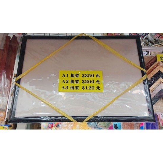 A1  frame  (25mm aluminum frame in black  or silver color) 594 x 841mm