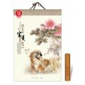 Chinese painting calendar 2024