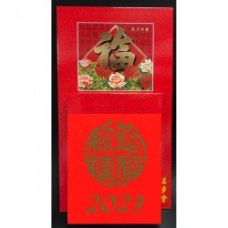 Cai Boli Calendar 2024 32K (FOOK) with hanging card