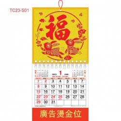 TC23-S01 mini pak fook calendar- Golden Rabbit 