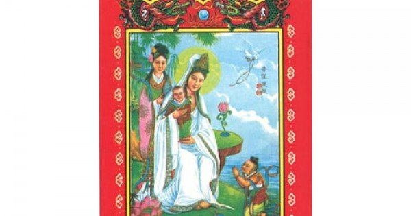 2026年迷你通勝 廣經堂擇日通勝 (6cm x 12cm)
