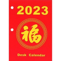 Desk Calendar 福字檯頭日曆芯 2024