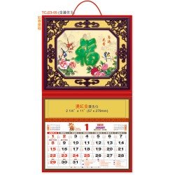TCJ23-05 Antique jade square brown frame craft calendar 3D jade 