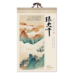 2023 Zhang Daqian's Calendar of Chinese Painting  (530 x 860mm)