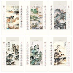 2023 Splendid Mountains and Rivers Chinese Painting Calendar Landscape Painting Wall Calendar Famous Painting Calendar (580 x 880mm)