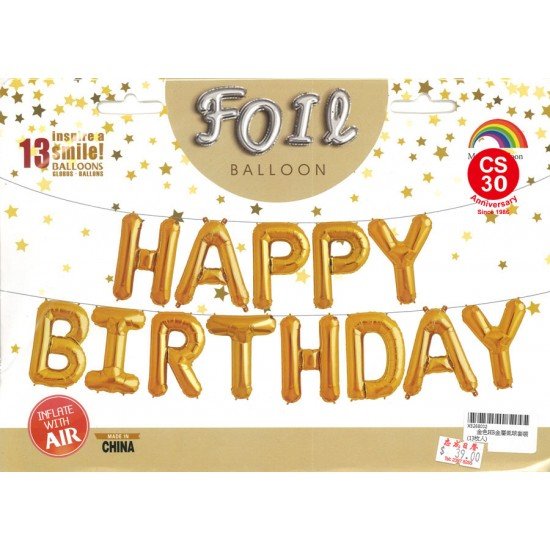 金屬生日汽球套裝foil balloon happy birthday (13個裝)
