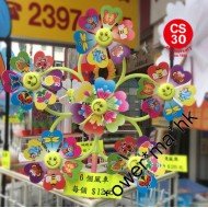 Smile face fans -6 windmill