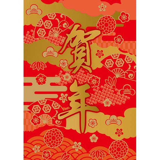 2501-LM-32 賀年卡 配特式背景設計 GREETING CARD