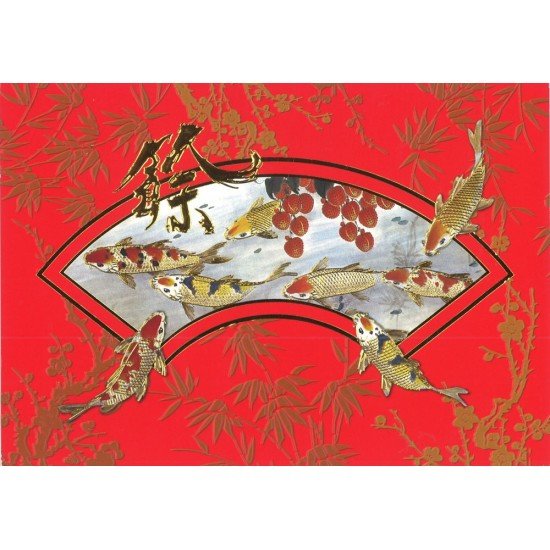2418-LM-32 New Year Card with swimming fish