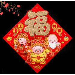 三星拱照 福祿壽揮春  新年揮春 