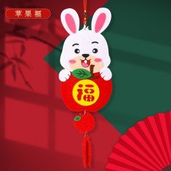 DIY兔年福字掛飾-蘋果福 (DIY不織布手工包) 學校機構新年手作興趣班適用