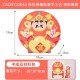Chinese New Year Handmade DIY Sticker Paper Plate (Rabbit Paper) Plate Sticker Handmade DIY Package (Four Options)