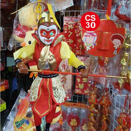 Pull line puppet-Monkey King (Gold Crown)