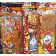 Doraemon 3D Fai Chun