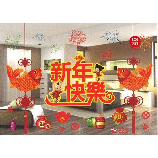 828-New Year static stickers