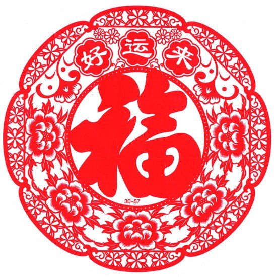 30-57 Chinese New Year Tonghua Static Window Sticker-Good Luck