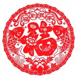 通花福靜電貼 通花窗貼-福到我家