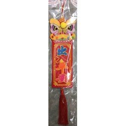 小獅頭 舞獅 舞龍頭 賀年吊飾