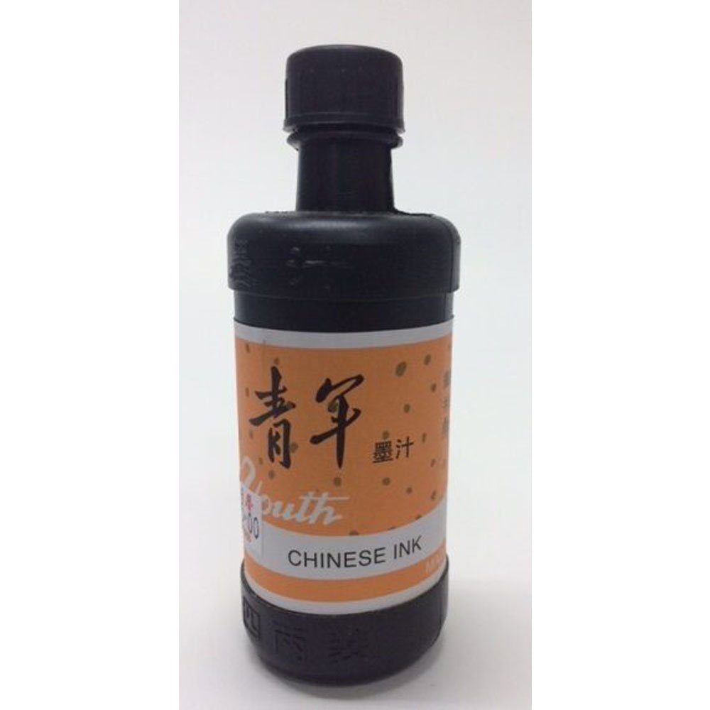 Youth Chinese calligraphy Ink