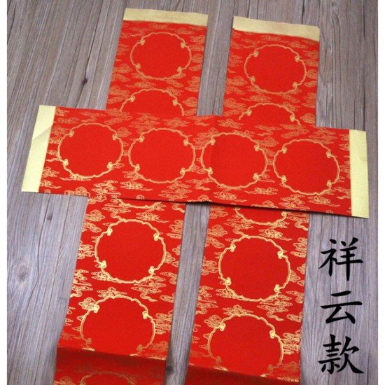 fai chung paper – 7-character couplet (17cm x 104cm)
