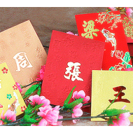 red packet - name 100pcs  square  89x89mm