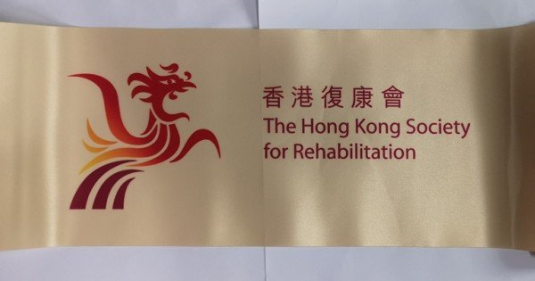 Hk Ribbon Golden ribbon cutting (government department)
