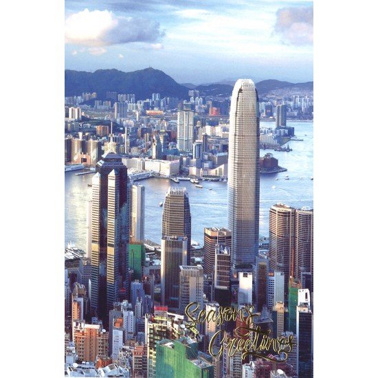 Christmas card HONG KONG view  GC1592