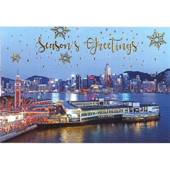 Christmas card order HONG KONG view  GC1593