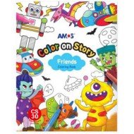 韓國AMOS填色畫冊 故事書 填色本 顏色簿 (男孩款)24 頁A4 