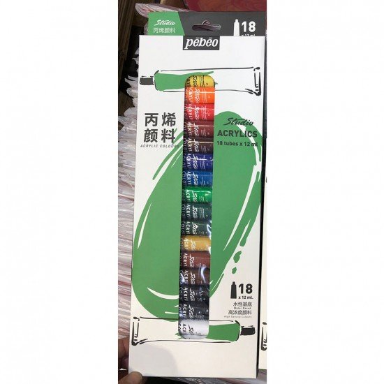 丙烯顏料邊度買 pebeo法國貝碧歐丙烯顏料 油畫塑膠彩 12毫升18色套裝