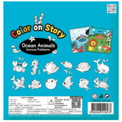 AMOS 填色簿 圖畫簿COS-OA COLOR ON STORY OCEAN ANIMALS COLORING BOOK 