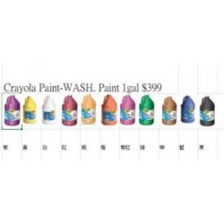 Crayola washable paint 可水洗顏料 教室用品 1 加侖classroom Pack 1 gal (有多色)