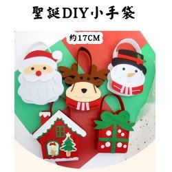 聖誕節diy活動-聖誕DIY小手袋  不織布袋  手拎包