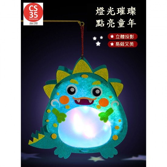 DIY不織布恐龍動物燈籠 手工材料包  自製手工立體燈籠材料包 LED燈和桿