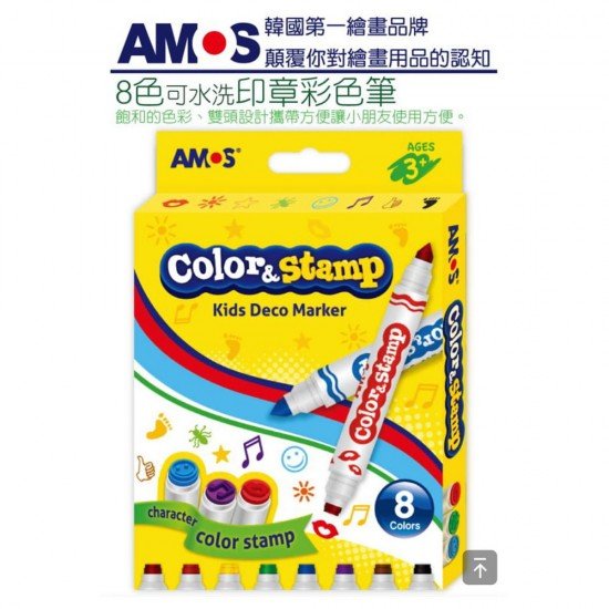 AMOS CS8P 8 Color & Stamp, Kids Deco Marker (washable marker)