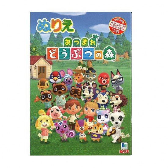 昭和 - 日本填色簿 - 動森 Animal Crossing 