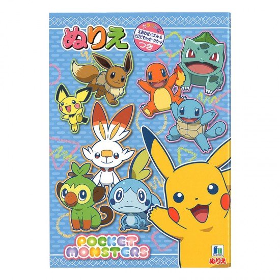 日本製 寵物小精靈Pokemon 填色畫冊 