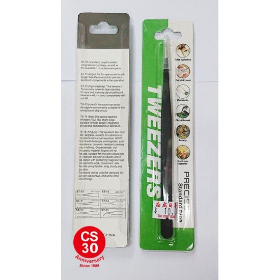 Stainless Steel Tweezers ST-10