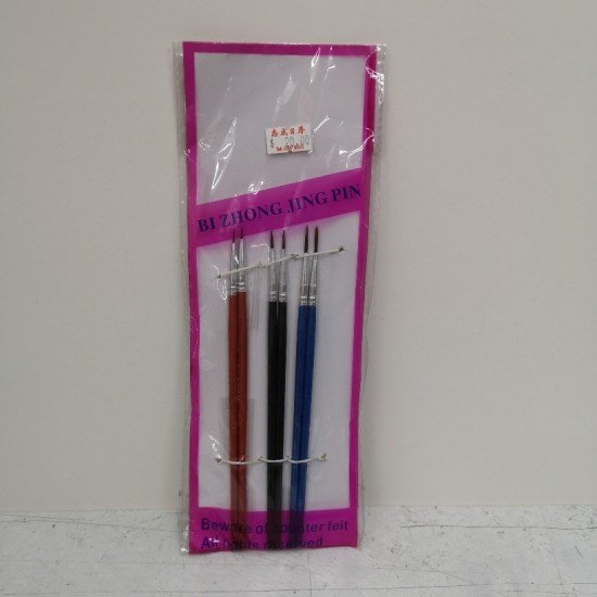 Watercolor brushes set 6pcs (small) BI ZHONG JING PIN