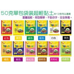 韓國AMOS 50克 袋裝超輕黏土 綠色 (共有12色可選)