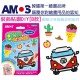 韓國品牌 AMOS Gem Mosaic Travel 創意拼鑽 旅遊 DIY套裝 