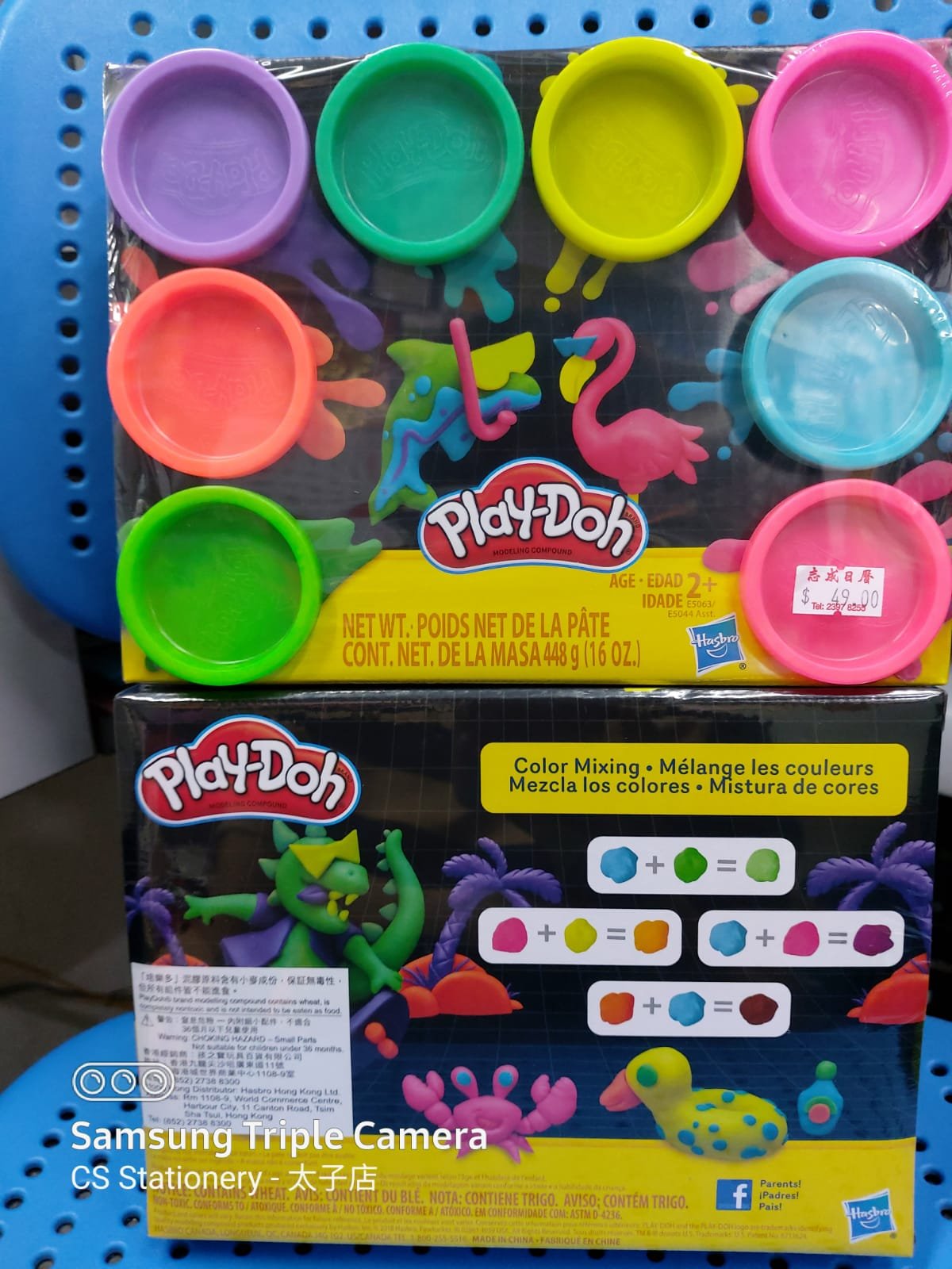 8-Pack Playdoh Sculpt N Mold Clay Multi Color NEW/ for sale online