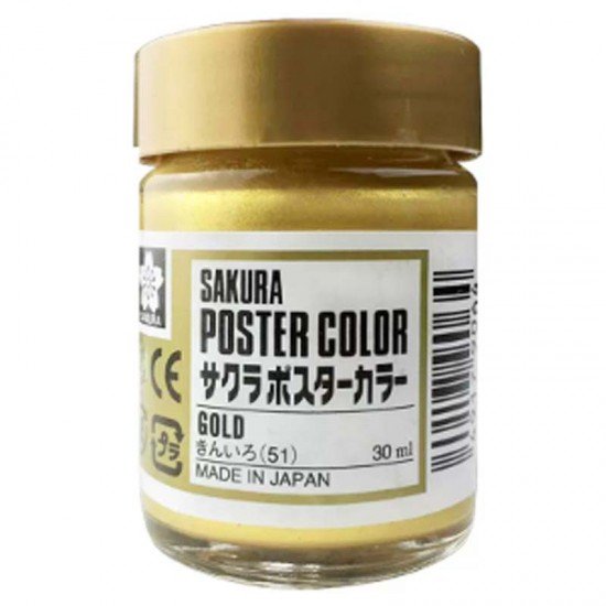 SAKURA Painting Gold Watercolor Paint (30ml)
