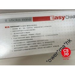 EasyChart 白板靜電貼-白板紙 60 X 80cm
