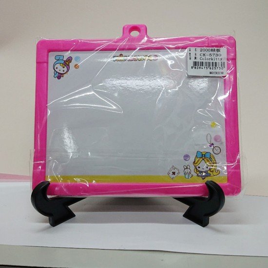 Children's double-sided black and white board