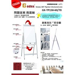 Godex GX-TP158-70 Rotating Double Sided  flipchart -Whiteboard (Top and Bottom) (700 x 1000mm)