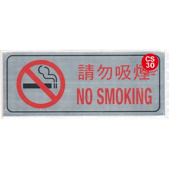 Display Board -NO SMOKING SIGN Board