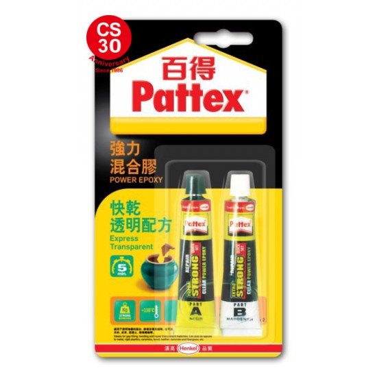 Pattex百特-快乾強力透明混合膠 2x15ml